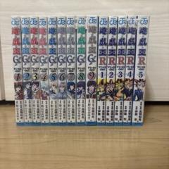 遊戯王　全巻セット 遊戯王 全巻セット - メルカリ