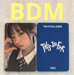 TWICE - ダヒョン シリアル #TWICE4 TWICE #TWICE4 Celebrate ダヒョン DAHYUN
