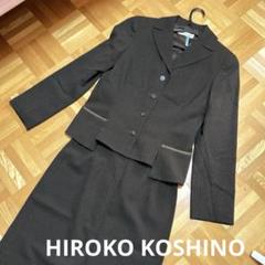 ヒロココシノ HIROKO KOSHINO セットアップのサムネイル