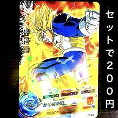 スーパードラゴンボールヒーローズ　H1弾　SR　コンプセット ドラゴンボールヒーローズ GM10弾 SR 超17号 (合体：セル 超