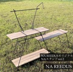 2022年最新】アイアン キッチンテーブル キャンプの人気アイテム