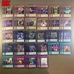 No.12695 遊戯王 BK バーニングナックラー アリト デッキパーツ