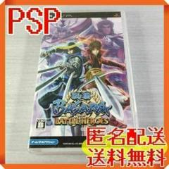 PSP 戦国BASARA バトルヒーローズ