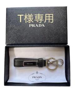 プラダ/キーホルダーの中古/未使用品 - メルカリ プラダ/キーホルダーの中古/未使用品 - メルカリ