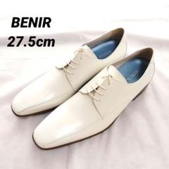 2025年最新】benir 27.5の人気アイテム - メルカリ
