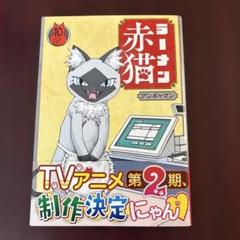 nonbirinko の出品した商品 - メルカリ