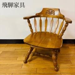 飛騨家具の美しいデザイン！WINDS太平 伸縮ダイニングテーブル 中古品 飛騨家具 WINDS太平 エクステンション ダイニングテーブル
