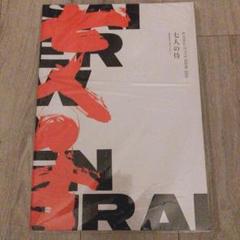 2025年最新】spectacle magazineの人気アイテム - メルカリ
