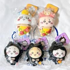 ちいかわ 黒猫 おそろいピザ マスコット 5点セット