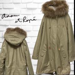 【美品】アダムエロペ　ラクーンファー　ダウン　モッズコート　ベージュ　M 美品】アダムエロペ ラクーンファー ダウン モッズコート
