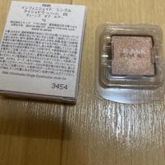 GWセール　RMK インフェニシェイドシングルアイシャドウ　伊原葵 GWセールRMK インフェニシェイドシングルアイシャドウ伊原葵