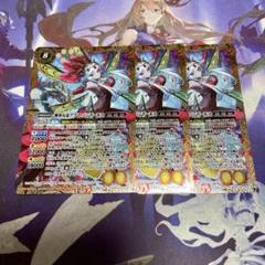 神華女帝アプロパンデーモス X 3枚 バトルスピリッツ バトスピ 楽族 神華女帝アプロパンデーモス X 3枚 バトルスピリッツ バトスピ 楽族