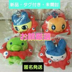☺️新品・タグ付・未開封☺️大阪 関西万博 ミャクミャク たまごっち マスコット