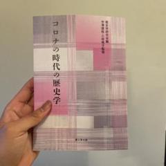 2025年最新】三枝暁子の人気アイテム - メルカリ