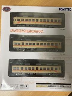 2025年最新】鉄道コレクション 伊予 700系 3両の人気アイテム