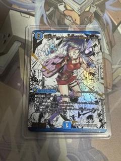 黄昏ミミ 大先生レア シークレット