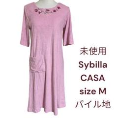 2025年最新】シビラ レディース ルームウェアの人気アイテム