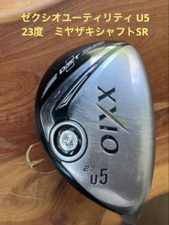 ゼクシオミヤザキモデル　ユーティリティU5 23度　SR ミヤザキ