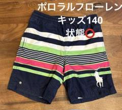 ポロラルフローレン　キッズ140 水着　海水パンツ　海パン　サーフパンツ　ボーイ
