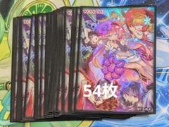 遊戯王　フレシアの蟲惑魔　54枚
