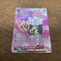 ヴァイスシュヴァルツ リゼロ 可憐で壮健な姉メイド ラム sp