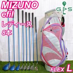 MIZUNO efil ミズノ エフィル レディースゴルフセット 初心者 入門