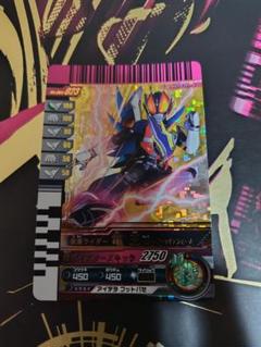 【激安出品】美品コレクション ガンバライド 電王 超クライマックス