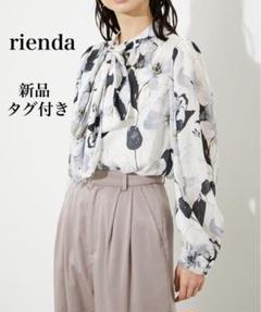 【タグ付き✨】リエンダ　アートフラワー　花柄フレアスカート　ロング rienda（リエンダ）の「アートフラワーフレアスカート（スカート