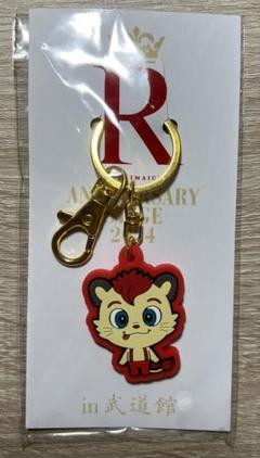 今市隆二　RILY キーホルダー　キーチャーム 今市隆二 RILY キーホルダー キーチャーム - メルカリ
