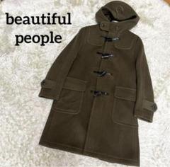 beautiful people ダッフルコート 白 0240825J0020 ダッフルコート ホワイト Beautiful people ダッフルコート