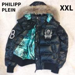 ☆美品☆PHILIPP PLEIN ダウンベスト ユニセックス