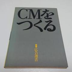 【中古】 広告用語事典/電通/電通 楽天市場】電通広告事典の通販