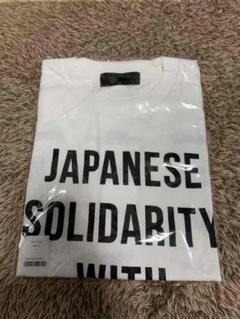 チャリティtシャツ