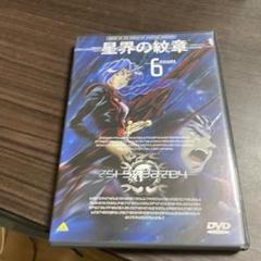 星界の紋章(6)のサムネイル