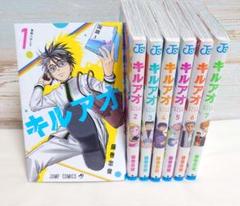 【懸賞品】週刊少年ジャンプ　キルアオ　7巻セット 特典　缶バッジ付き　初版 懸賞品】週刊少年ジャンプ キルアオ 7巻セット 特典 缶バッジ