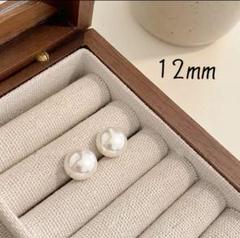 新品　パール　ピアス　12mm 冠婚葬祭　入学式　卒業式　結婚式　七五三　上品