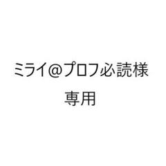 sena(※プロフ必読) 神保 一 | Shutokō Battle Rival Database Wiki | Fandom