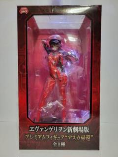 2025年最新】プレミアムフィギュア アスカ帰還の人気アイテム