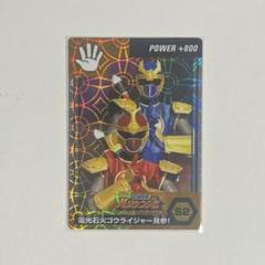 ハリケンジャー　レンチキュラーカード 2025年最新】忍風戦隊ハリケンジャー カードの人気アイテム