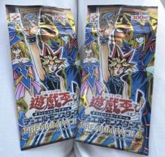 2025年最新】遊戯王プレミアムパック4の人気アイテム - メルカリ