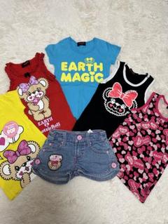 アースマジック　マフィーちゃん　120センチまとめ売り