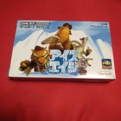 アイスエイジ ゲームボーイアドバンス用ソフト　新品未開封