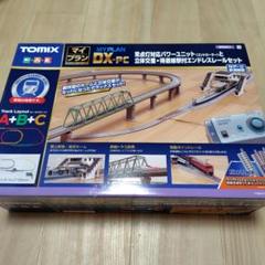 my plan DX-N tomix Nゲージ 箱無しの場合はお安くします Amazon | 【セット商品】 TOMIX Nゲージ マイプランDX-PC +