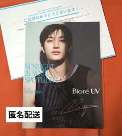 StrayKids スキズ SKZ2020 直筆サイン入りポスター レア StrayKids スキズ SKZ2020 直筆 サイン入り ポスター - メルカリ