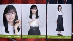 乃木坂46 五百城茉央 メガネコーデ コンプ