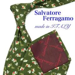 【大特価】Salvatore Ferragamo ネクタイ 象 リング 緑 光沢