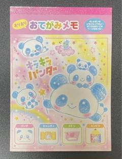 メモ帳　平成レトロ　インデックスメモ　カミオジャパン 平成レトロ メモ帳 メモちょうさん カミオジャパン - メルカリ