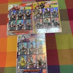 ウルトラディメンションカード 3セット