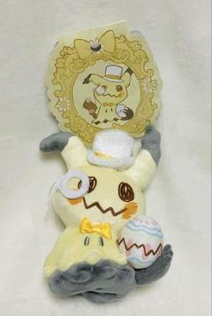 2025年最新】ミミッキュ ぬいぐるみ イースターの人気アイテム