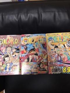 尾田龍の中古 未使用品を探そう メルカリ 尾田龍の中古 未使用品を探そう メルカリ